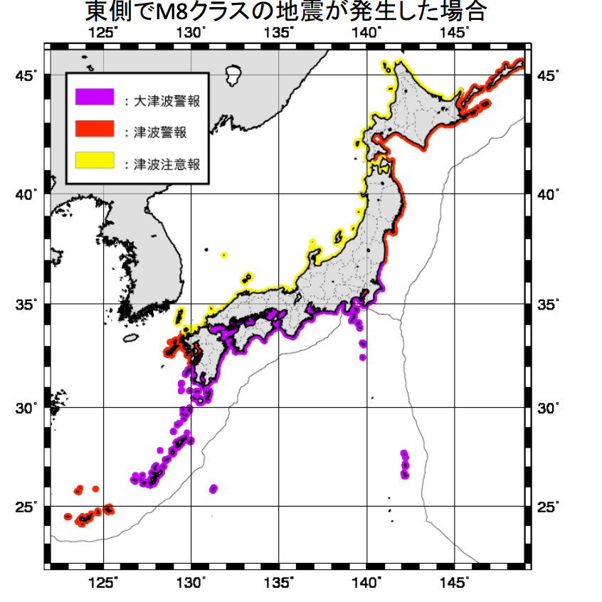 地震後の津波